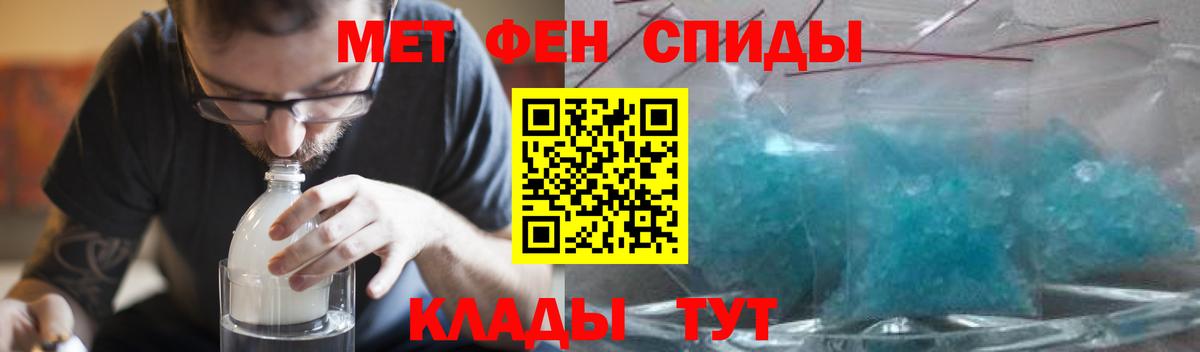 Амфетамин  мега как войти  Донской  АМФЕТАМИН VHQ  Вход с VPN  Amphetamine 