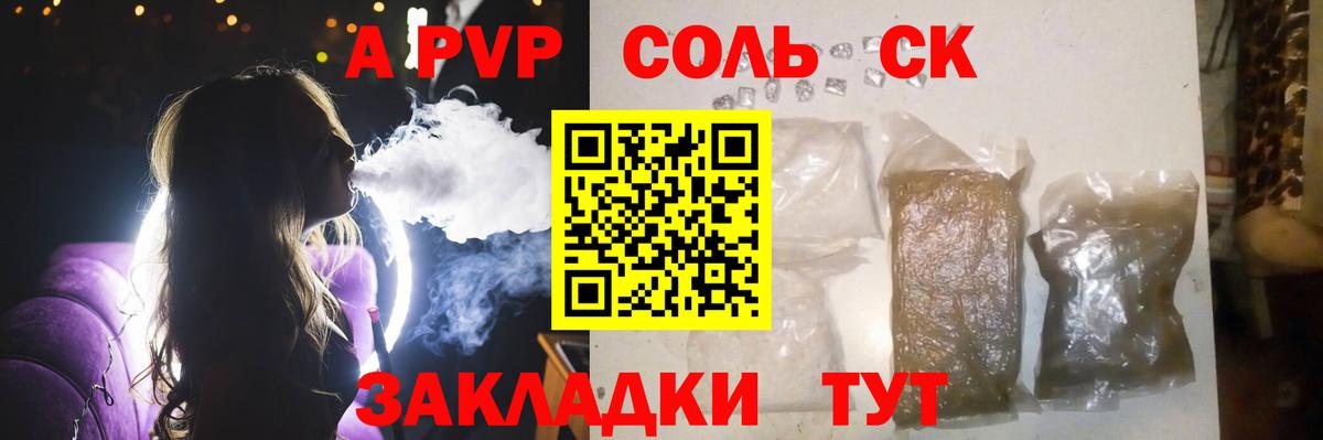  КОКАИН Донской