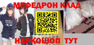 кокаин перу Ливны