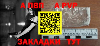 spice Лесосибирск