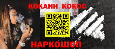 метадон Ликино-Дулёво