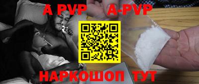 кокаин перу Ливны