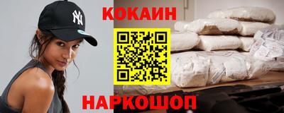 spice Лесосибирск
