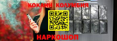 spice Лесосибирск
