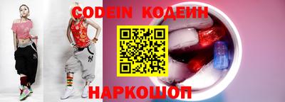 spice Лесосибирск