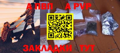 spice Лесосибирск