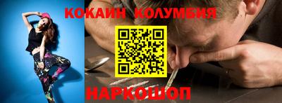 кокаин перу Ливны