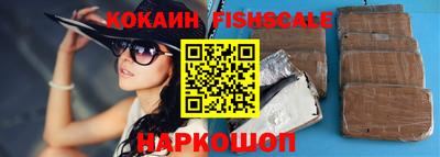 spice Лесосибирск