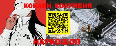 кокаин перу Ливны