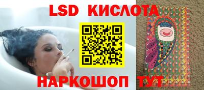 spice Лесосибирск
