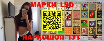 кокаин перу Ливны