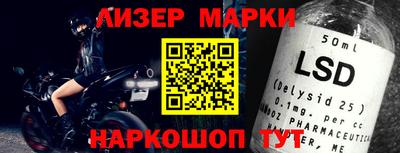 spice Лесосибирск