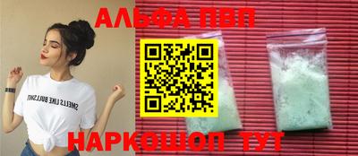 кокаин перу Ливны