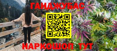 spice Лесосибирск
