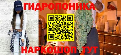 метадон Ликино-Дулёво