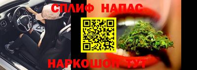 spice Лесосибирск