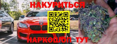 кокаин перу Ливны