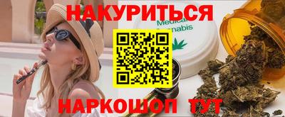 spice Лесосибирск