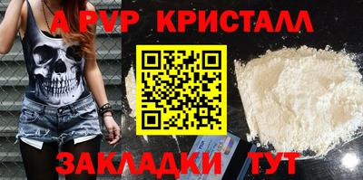 spice Лесосибирск