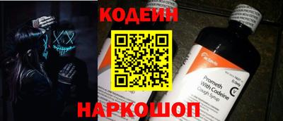 кокаин перу Ливны