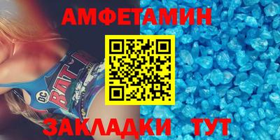 spice Лесосибирск