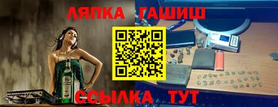 метадон Ликино-Дулёво