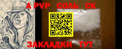 кокаин перу Ливны