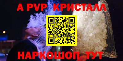 кокаин перу Ливны