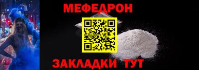 spice Лесосибирск