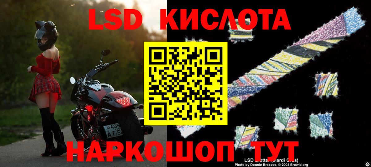ЛСД экстази  LSD-25 экстази ecstasy  Вход с VPN  Донской  ЛСД экстази ecstasy 