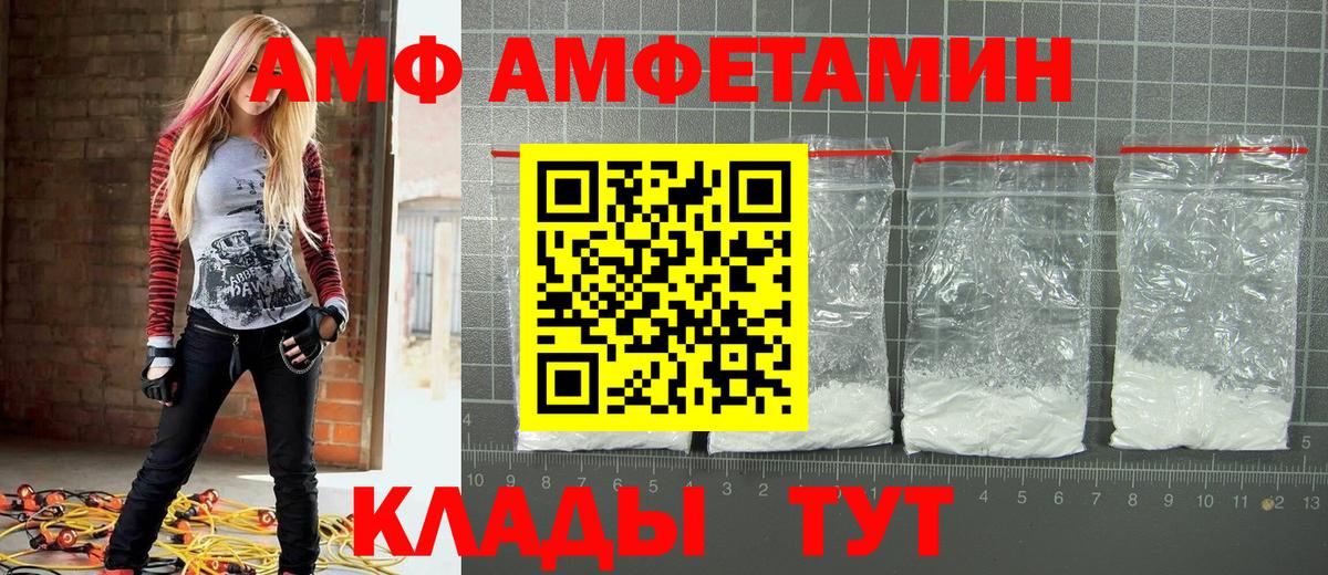 Донской  Метамфетамин пудра  Метамфетамин пудра  Вход с VPN 