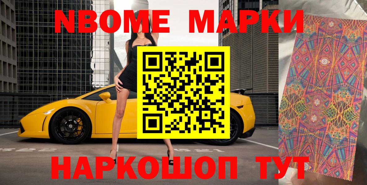 MDMA  ТГК  Cocaine  МЕТАМФЕТАМИН  Донской  МЕФ кристаллы  Вход с VPN  Гашиш  Канабис 