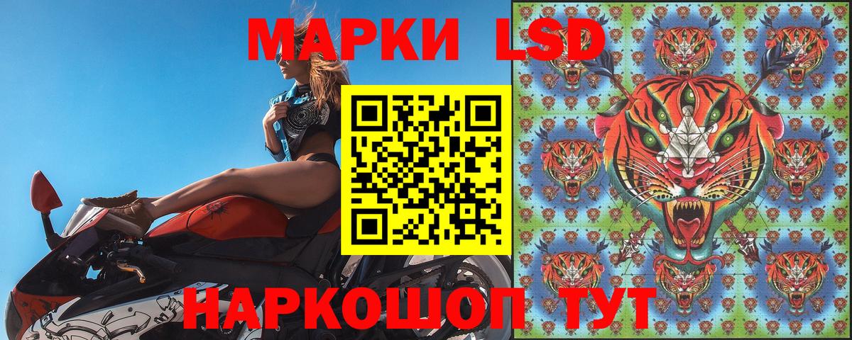Марки NBOMe 1,8мг Донской